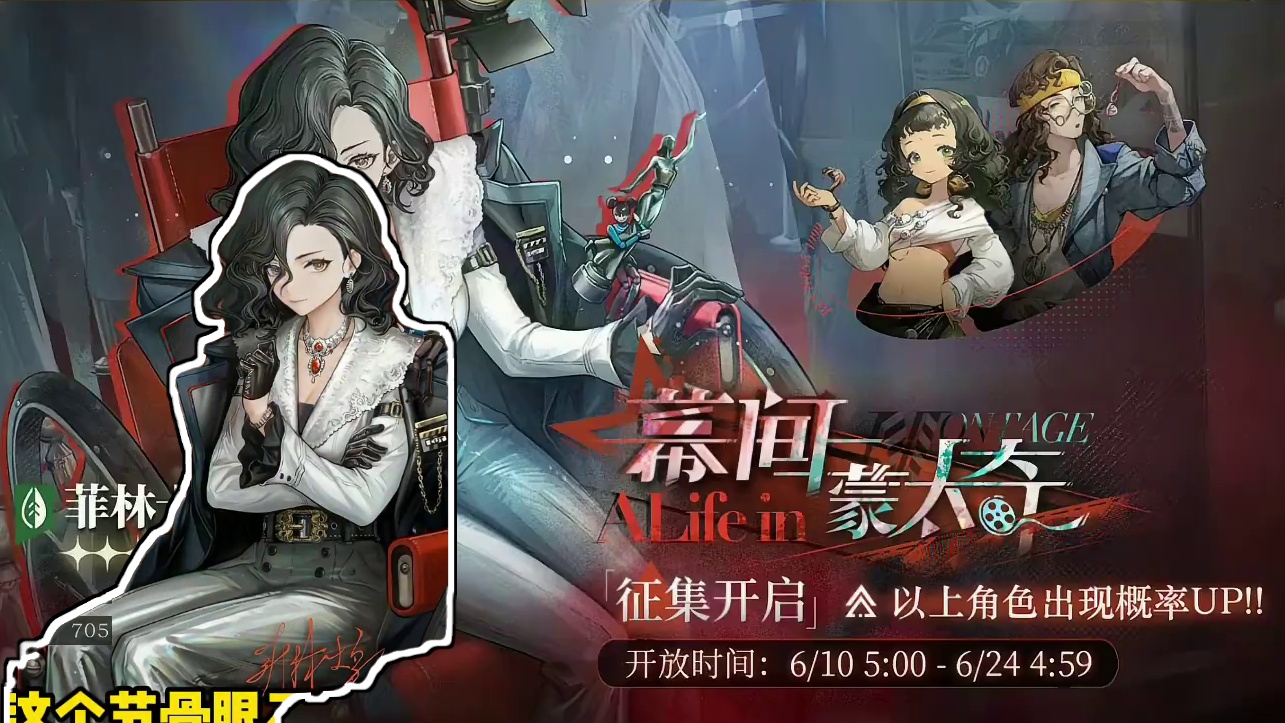 未来可期，菲林士多复刻可以省一波金兔子了 #重返未来1999 #重返未来1999攻略 #1999攻略