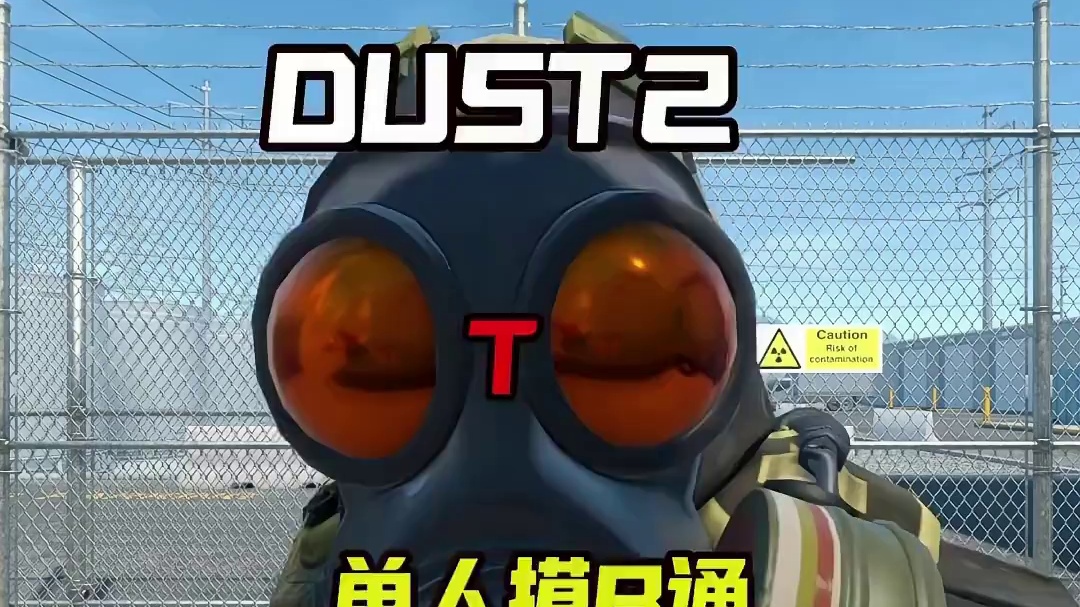 单人B通自助道具