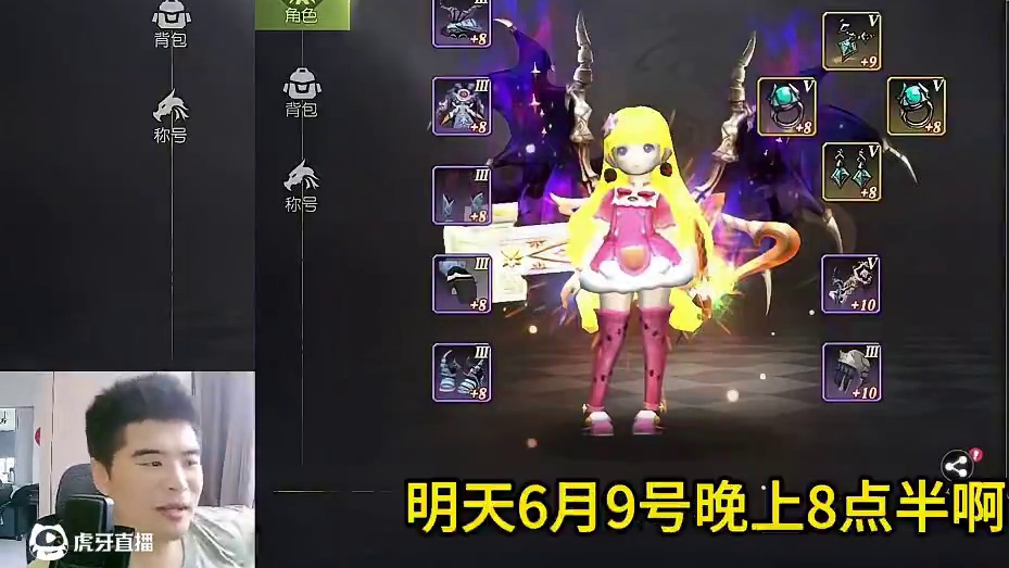 L嘉宾系列第十期！工程师采臣！节目预告！明晚八点半不见不散 #龙之谷世界创作激励计划#游戏日常 #龙