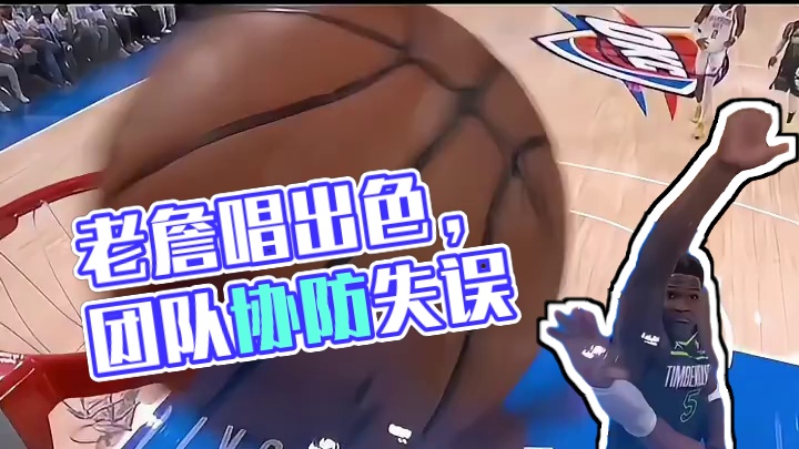 这追帽有老詹的影子