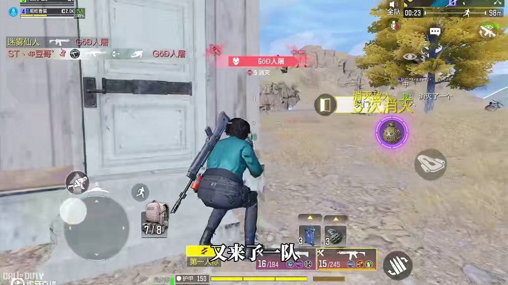 发现一把神器，用它逆风翻盘了。 #使命召唤手游 #使命战场 #CODM尼尔联动 #codm禁域残响