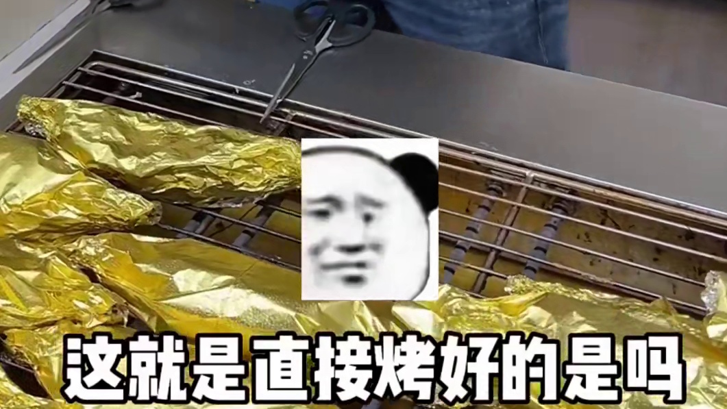 街边偶遇烤榴莲30块一盒