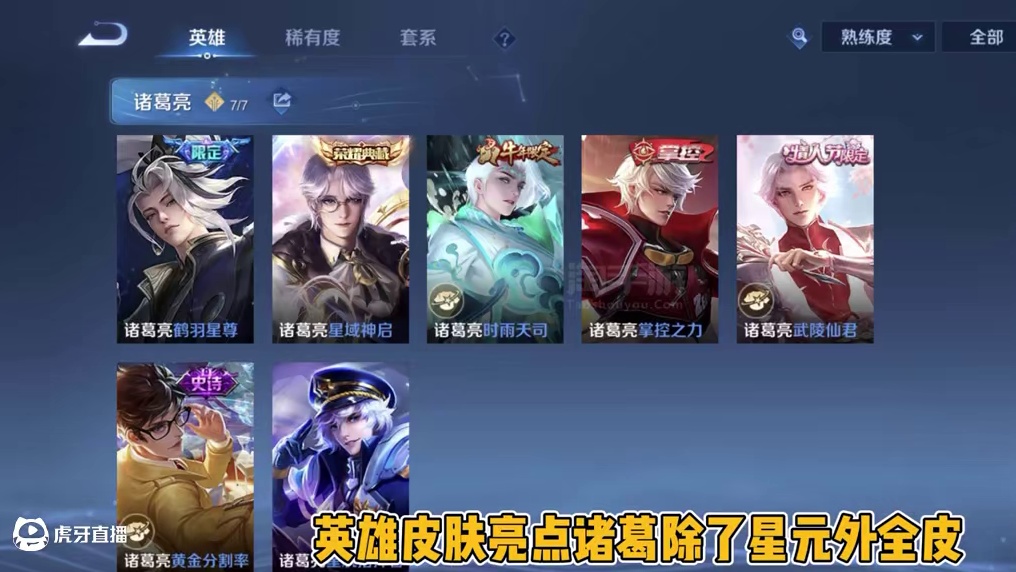 至尊宝？#王者荣耀 #王者搞笑 #王者 #王者日常 #淘手游