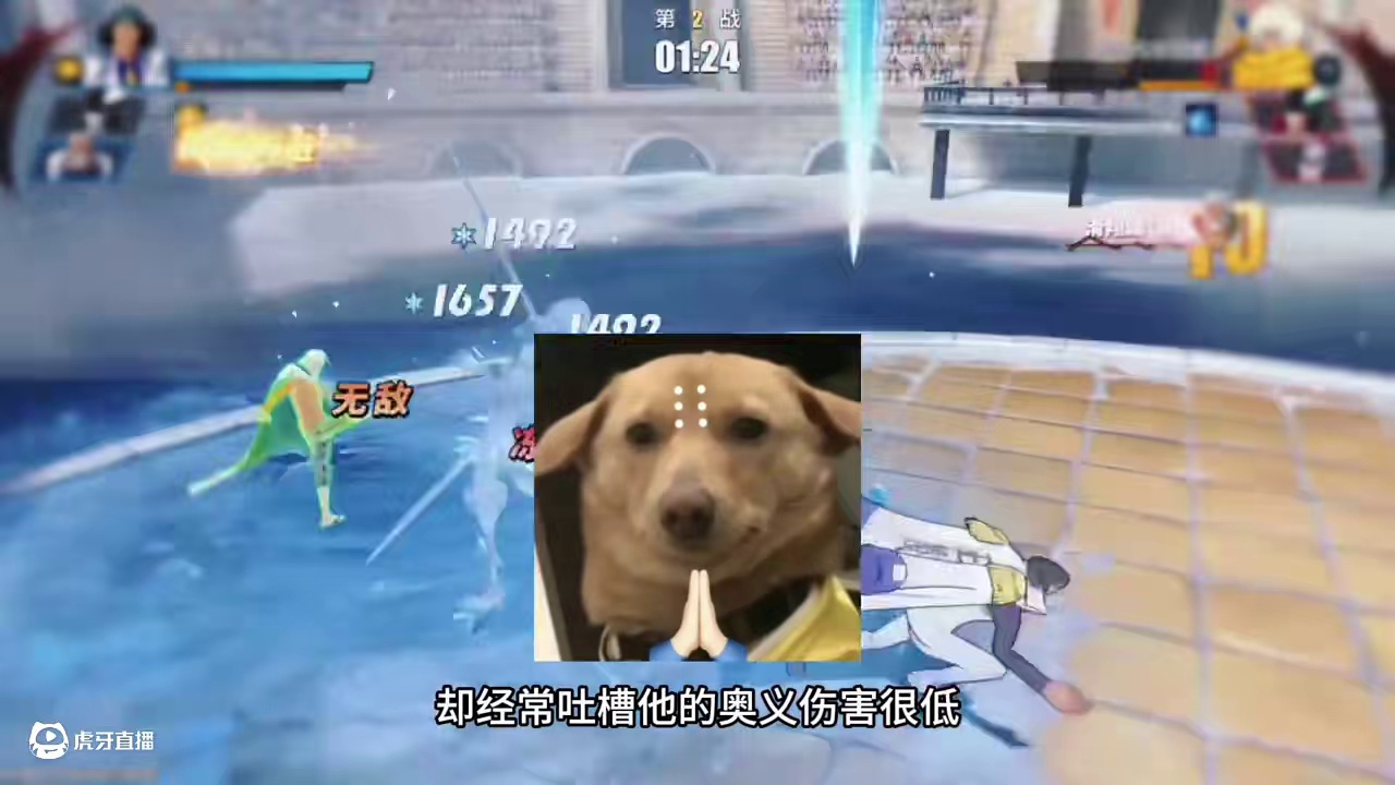 实战如何百分之百强化青年白胡子的三重奥义？双国服白胡子用实战带你解锁#航海王热血航线 #和之国罗宾 