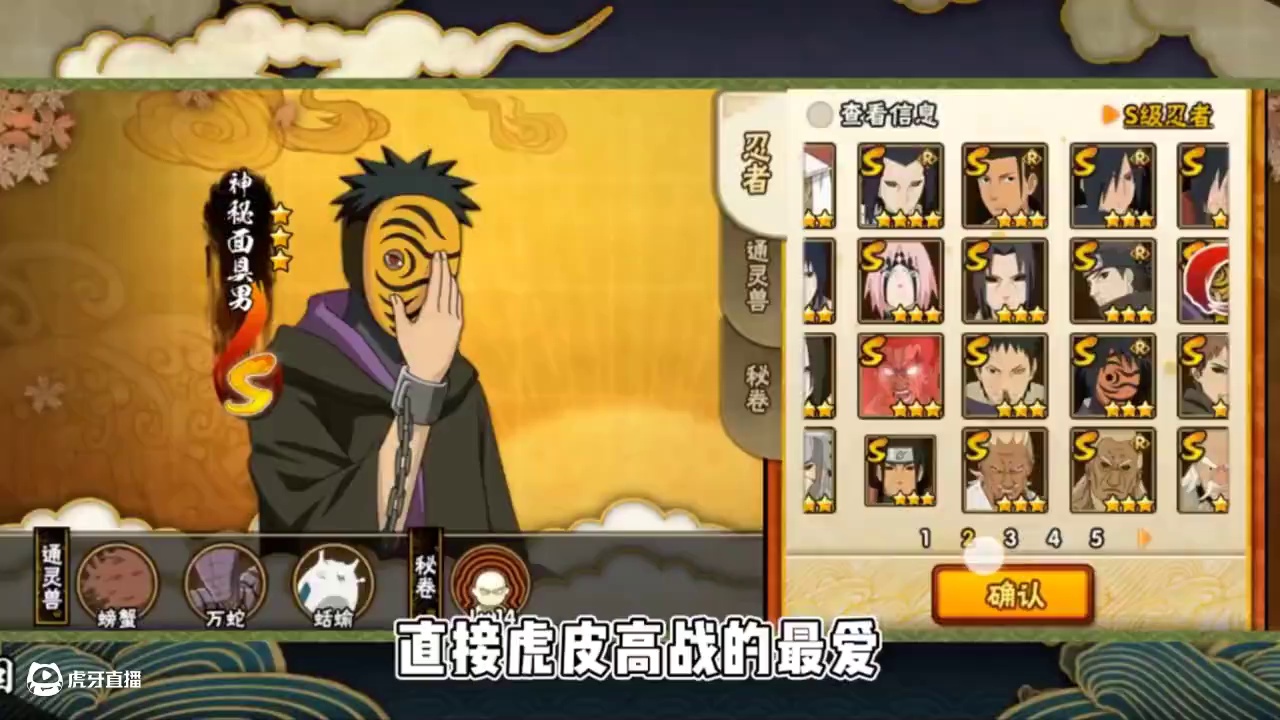 全面碾压#火影忍者 #细节操作 #游戏精彩时刻 #跨服要塞