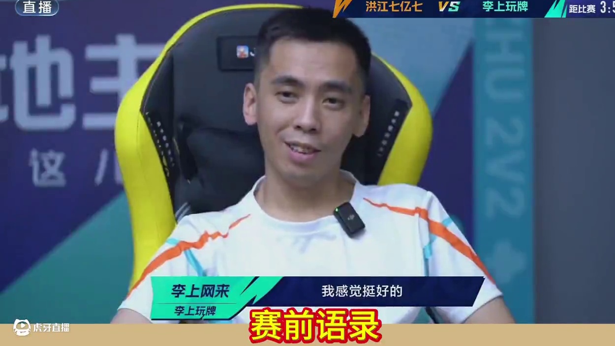 2025双骄杯，恭喜李上玩牌4：2洪江七亿七，晋级8强！名场面集锦#jj斗地主