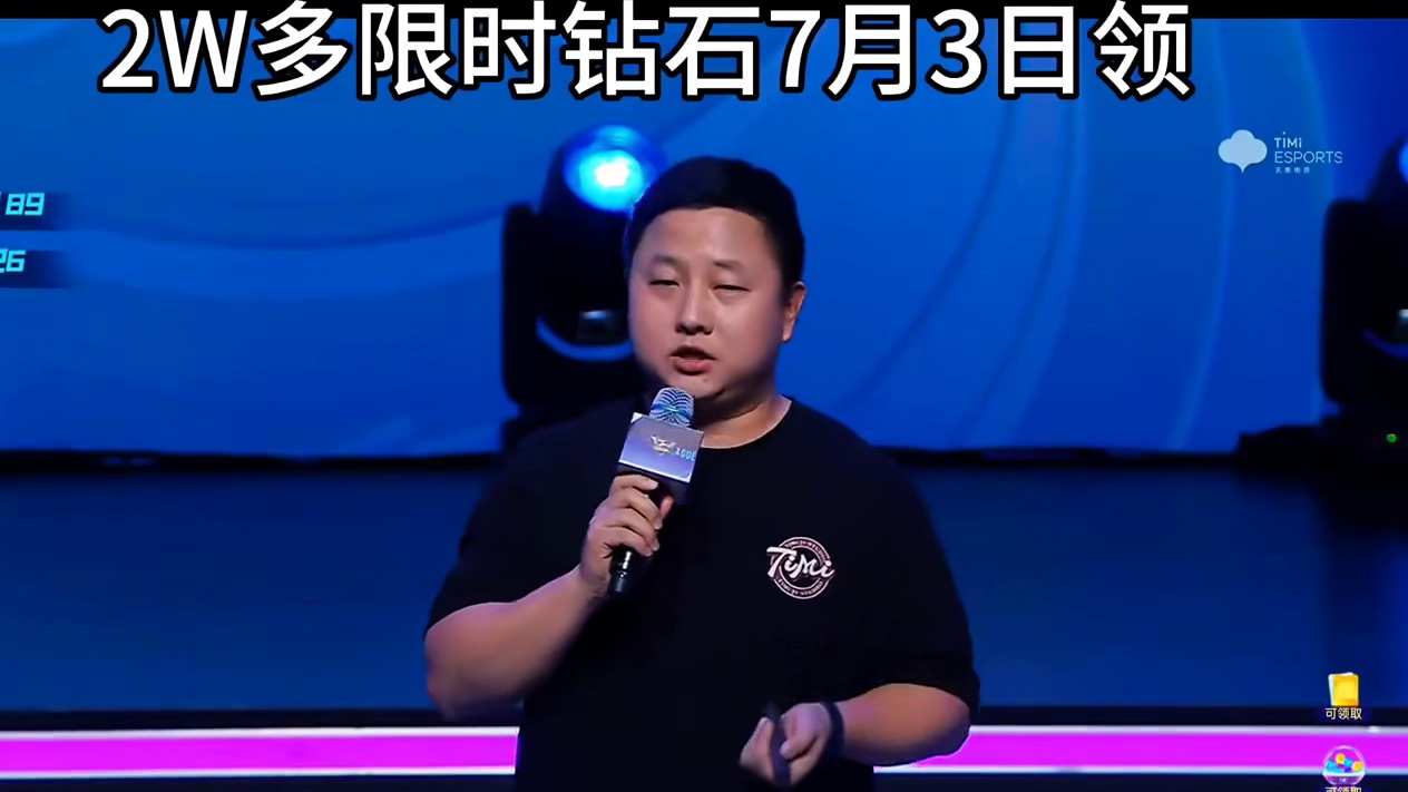 全新小冰魄免费送！！新6喷钻石工坊车也免费送!飞车暑期活动#热门 #qq飞车手游 #qq飞车人肉底盘