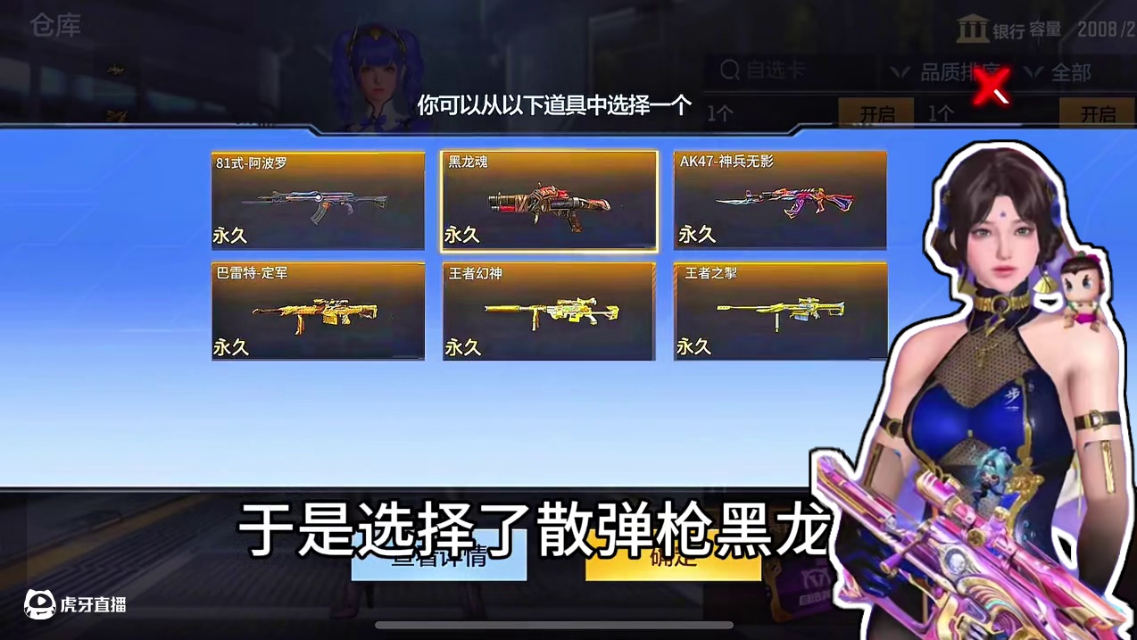 我发布了一个新视频，快来围观吧！