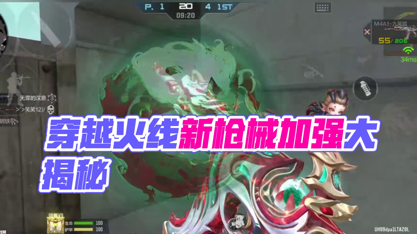 我发布了一个新视频，快来围观吧！