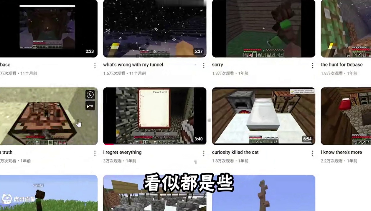 被误会的实体，也许我们都错了！ #我的世界 #游戏内容风向标 #我的世界都市传说 #ARG #手机游