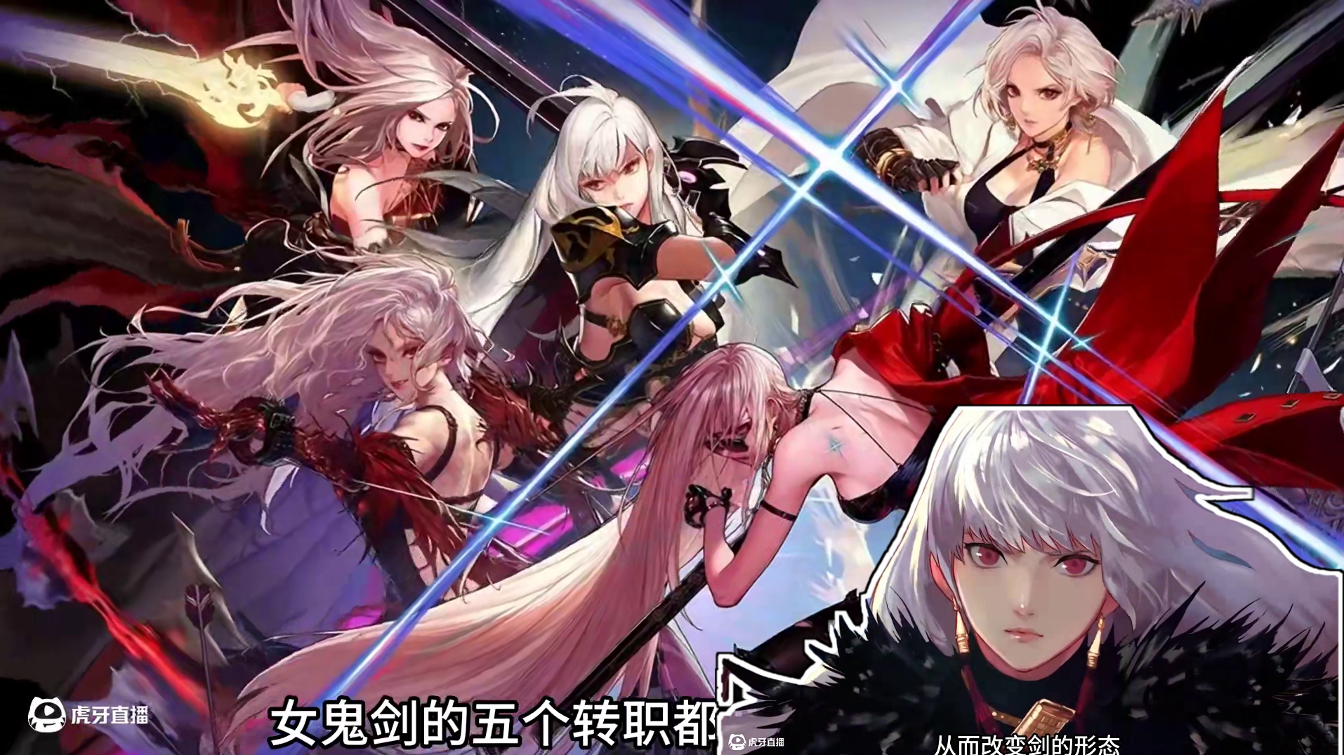女鬼剑士的五个转职职业定位 #dnf #DNF17周年庆 #地下城与勇士 #dnf剧情 #dnf新职