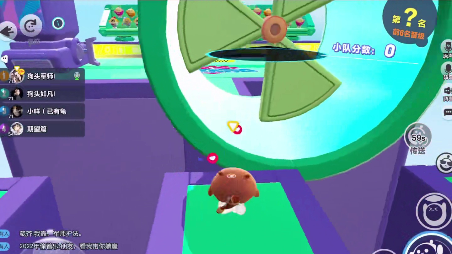 新赛季第一天，冲全国！#蛋仔派对 #蛋仔派对创计划 #6号乖崽 #狗头军师狗头护法 #蛋仔派对全国记