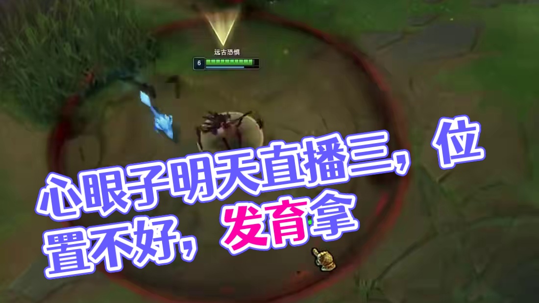 队友全是心眼子 #lol #游戏日常