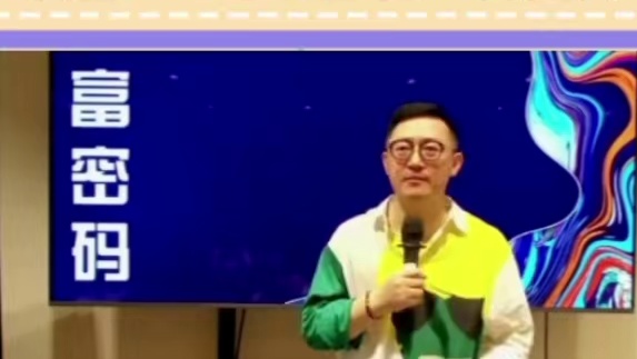 肖肖老师分享：做学习和成长的榜样