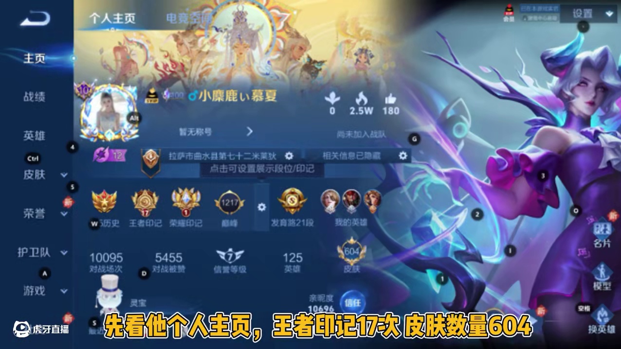 兄弟们也不玩了？#王者荣耀 #王者 #王者搞笑 #淘手游