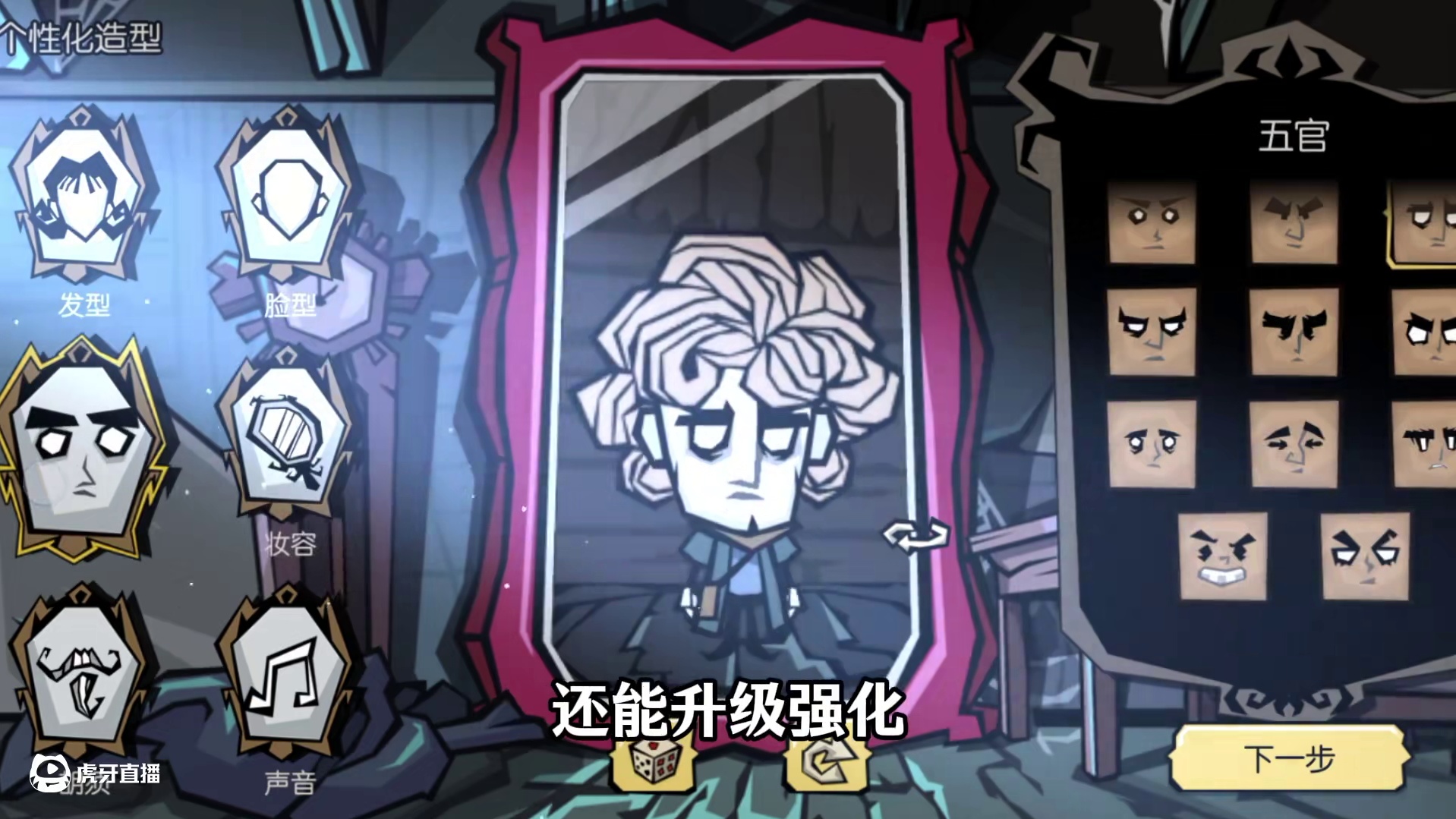 饥困荒野回来了？据说几百万预约，饥荒？ #饥困荒野#饥荒手游#饥荒联机版#饥困荒野焕新测试