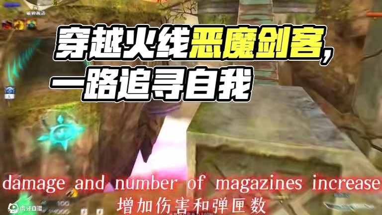 “他们都想把你拉下去，但偏偏你最争气”#CF突围时空 #穿越火线