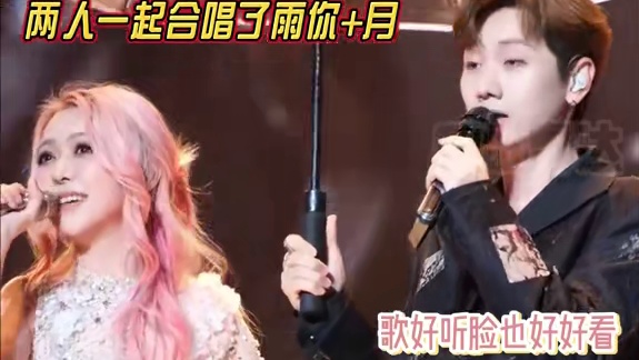 泷泷写的歌太适合歌手了，姐姐弟弟唱的好好 #汪苏泷 #薛凯琪 #演唱会#薛凯琪上海演唱会