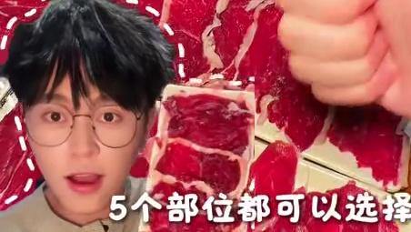 在南京！终于吃上了9.9一盘的牛肉…好爽啊… #南京#牛必福#双享馔#牛肉火锅