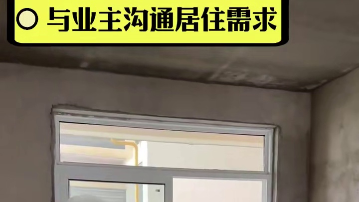 击败柳州装修公司的不一定是复杂的工艺…#柳州楼叔 #柳州楼叔管家式保姆装修