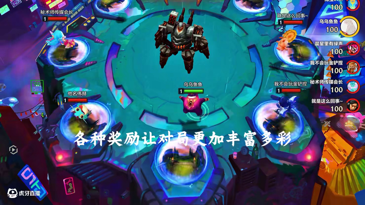 双神器暗爪波比直接第七出局！弑君突刺搭配耐心美德到底有多强？ #金铲铲之战 #金铲铲之战教学 #我的