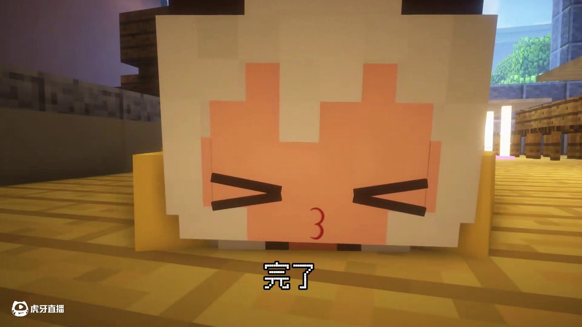 我的世界：校花心声5终于要和校花做同桌了#我的世界