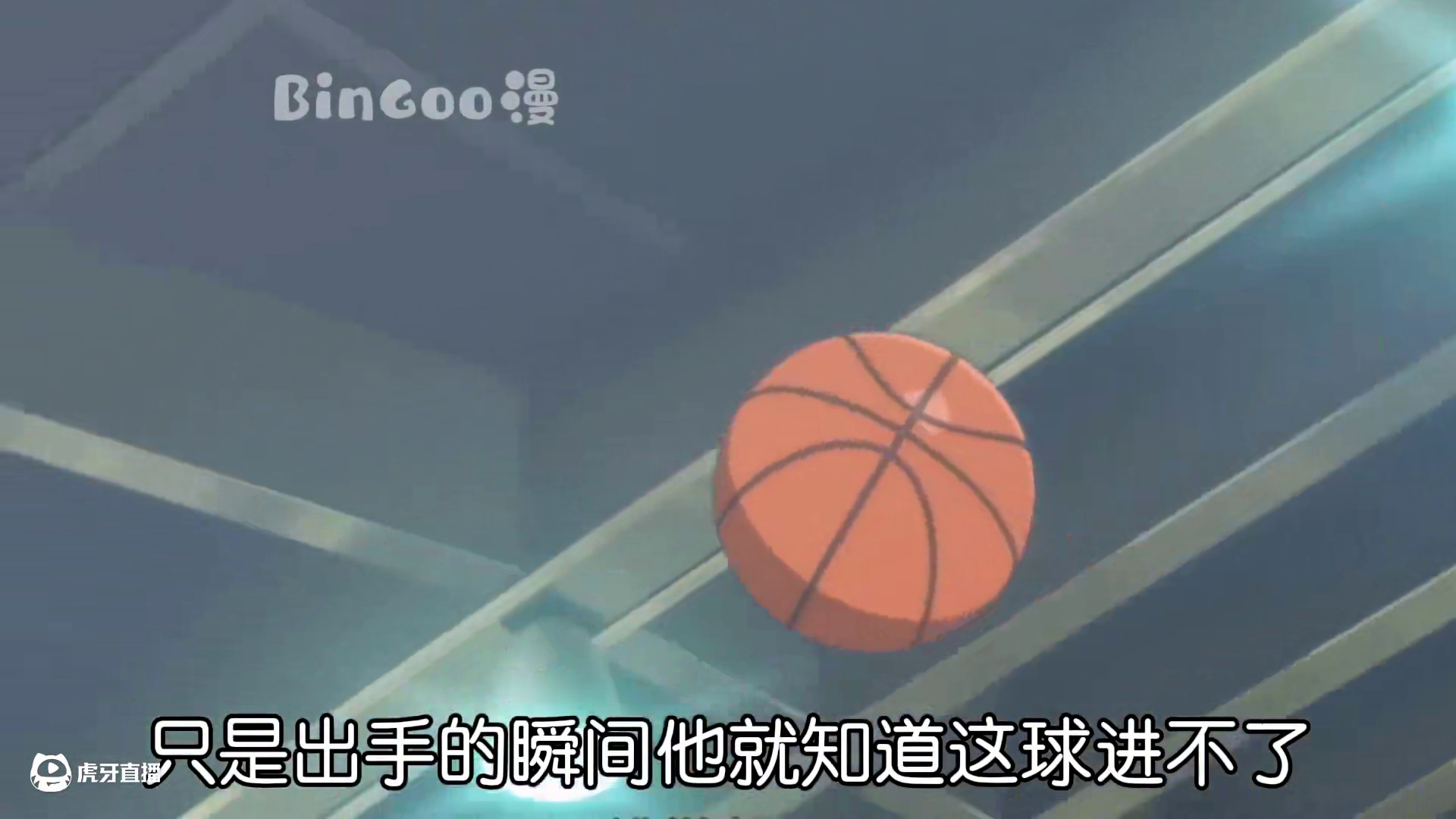 绿间三分投篮自信转身，高射炮火力全开，还有谁？