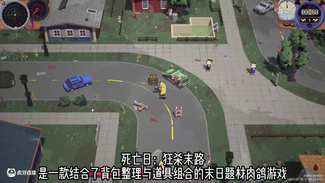 一款非常有潜力的卡通风末日题材肉鸽游戏 死亡日：狂杀末路 #肉鸽背包   #轻松末日  #死亡日2 