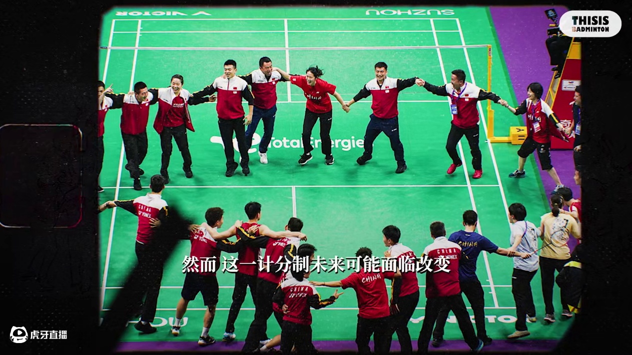 21分将成为历史？世界羽联推行改革计分制！ #羽毛球 #羽球人 #国羽 #杀球 #单打