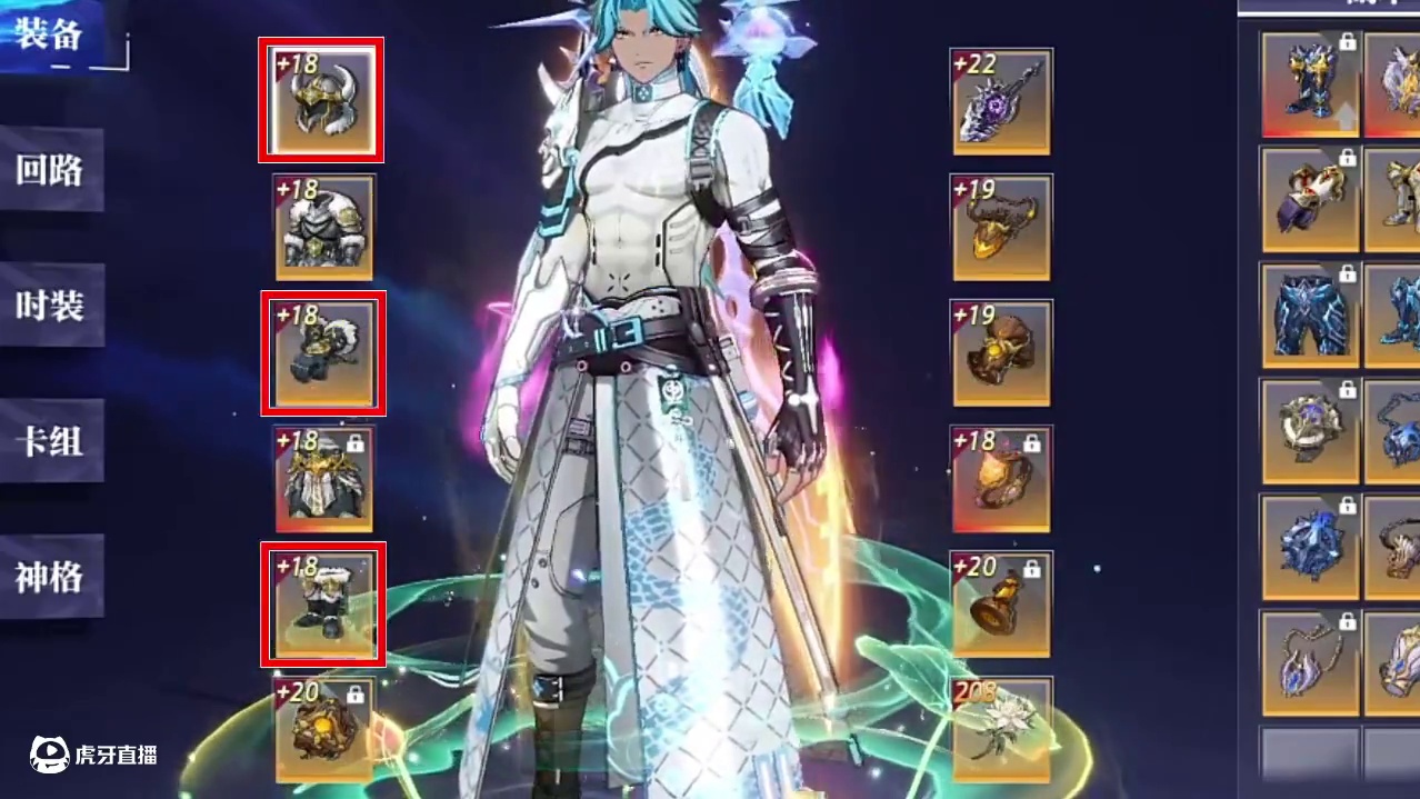 狂战士铭刻搭配！#晶核创作激励 #上晶核一拳暴打 #晶核一拳超人联动