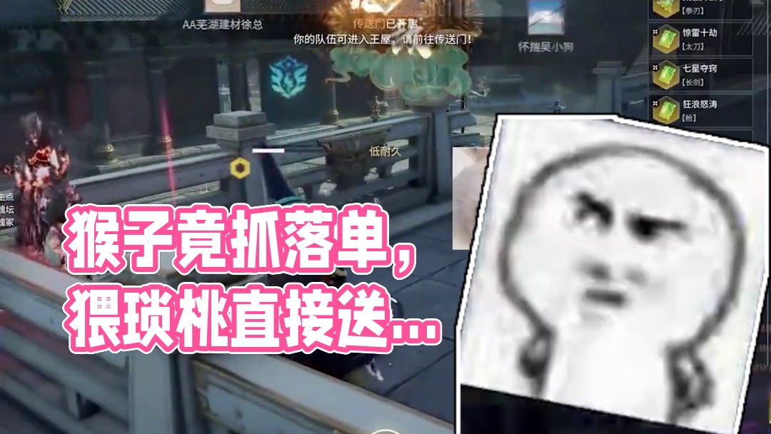 坏桃见多了第一次见猥琐桃………… #2025NBPL春季赛  #永劫无间  #NBPL