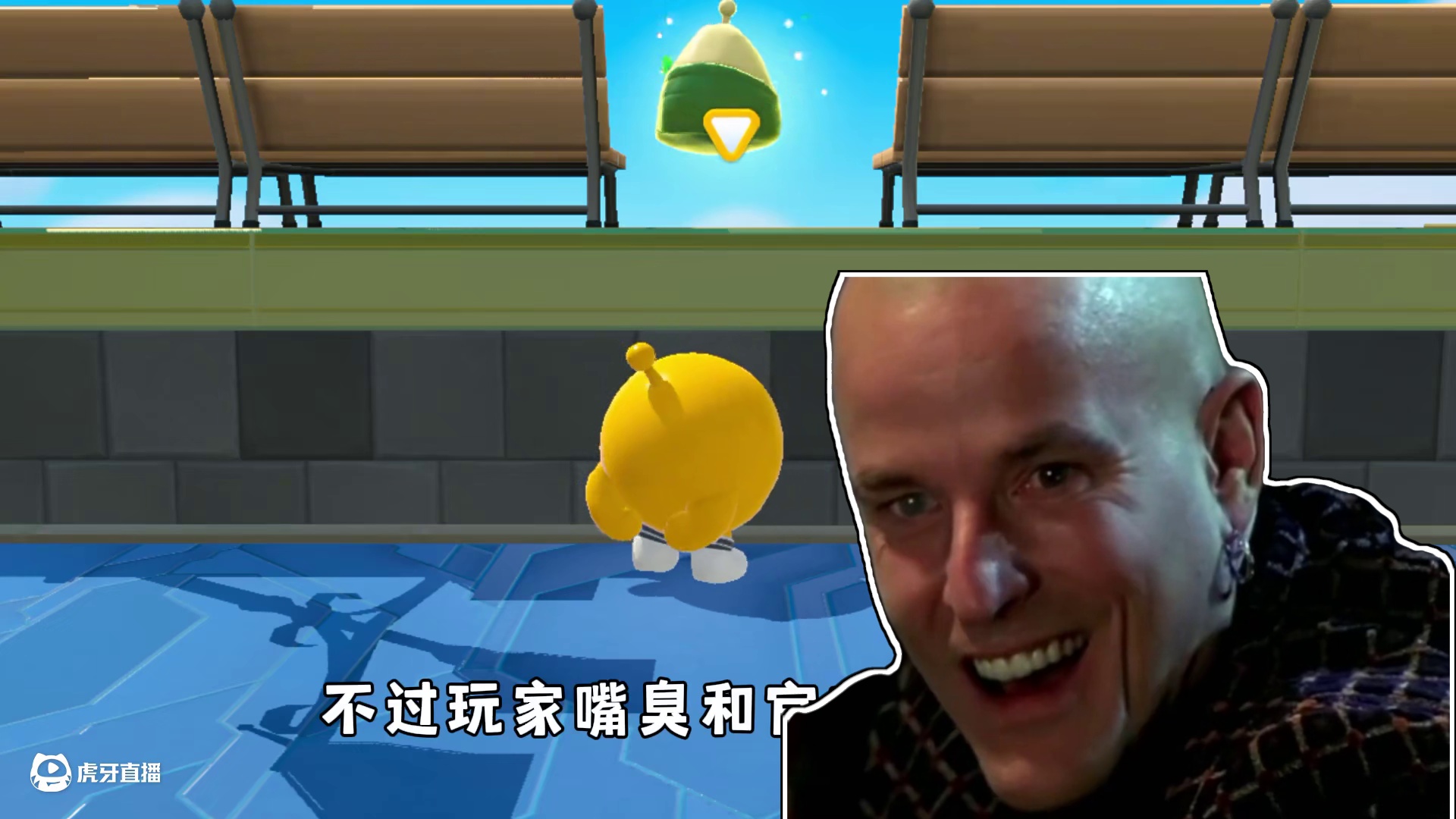 蛋仔派对：一键屏蔽嘴臭队友，让你的游戏体验直接翻倍！ #蛋仔派对 #蛋仔派对创计划 #蛋仔乐趣多 #