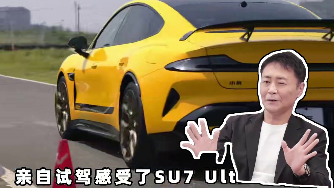 在GT7里也能开上小米SU7 Ultra?这下不得不征战纽北啦！#小米su7ultra #小米su7