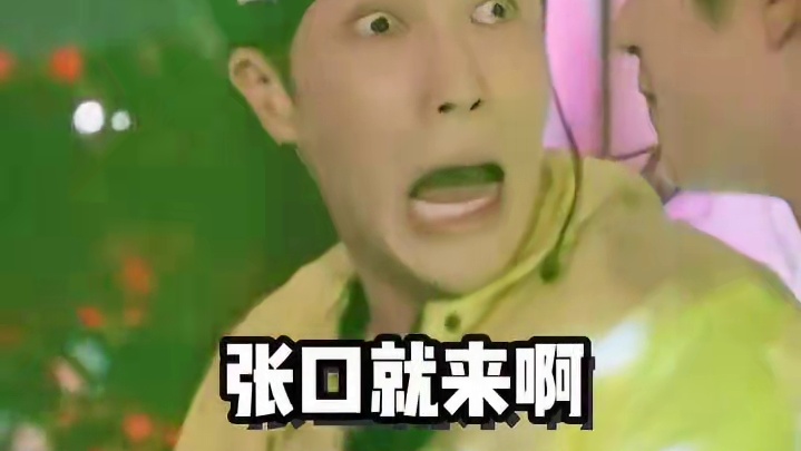 高瀚宇就是全员加速中最大的显眼包吧 #高瀚宇 #全员加速中 #时代少年团#娱乐评论大赏