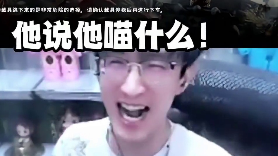 《这 小 子 是 个 萌 新》 