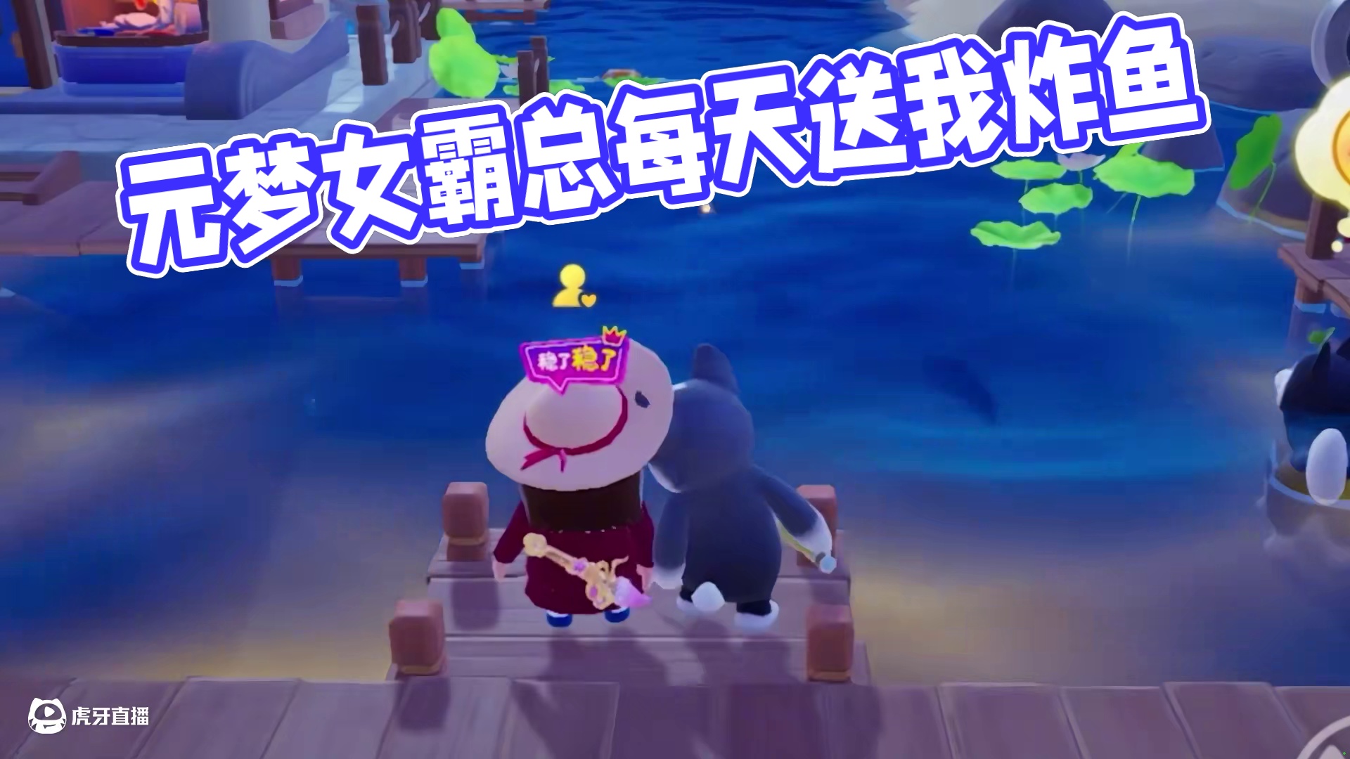 元梦之星：难道就我不知道农场推车，原来是我不配啊！ #元梦之星 #元梦之星超能学园赛季 #我在元梦开