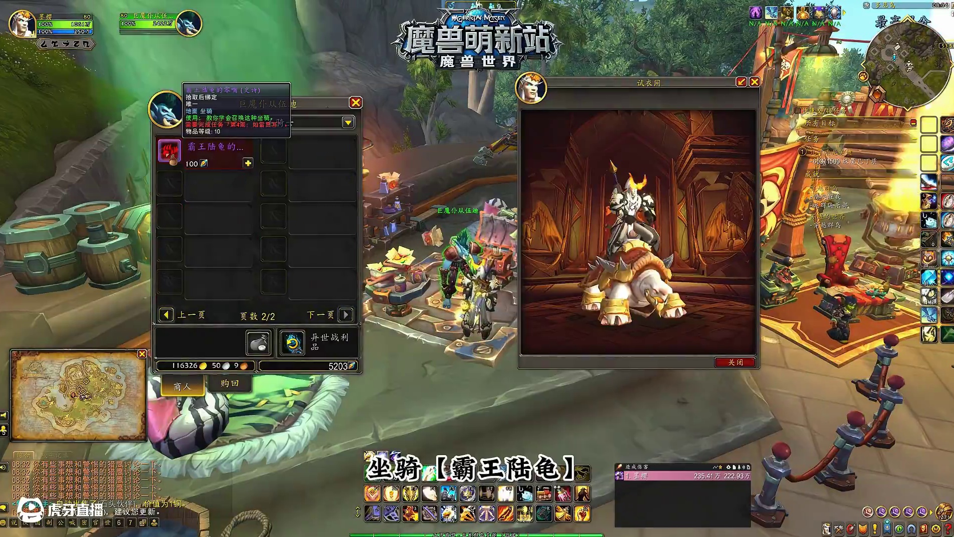 卑鄙双雄修正 涡轮加速追赶 #魔兽世界正式服 #重返艾泽拉斯冒险手册 #魔兽世界入坑指南 #魔兽世界