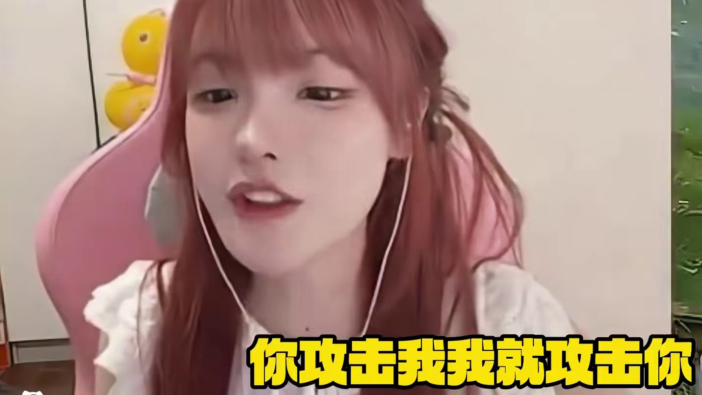 为什么欺负雷雷鸡？ #无畏契约 #雪乃荔荔枝 #瓦学弟 #女玩家 #无畏契约多伦多大师赛