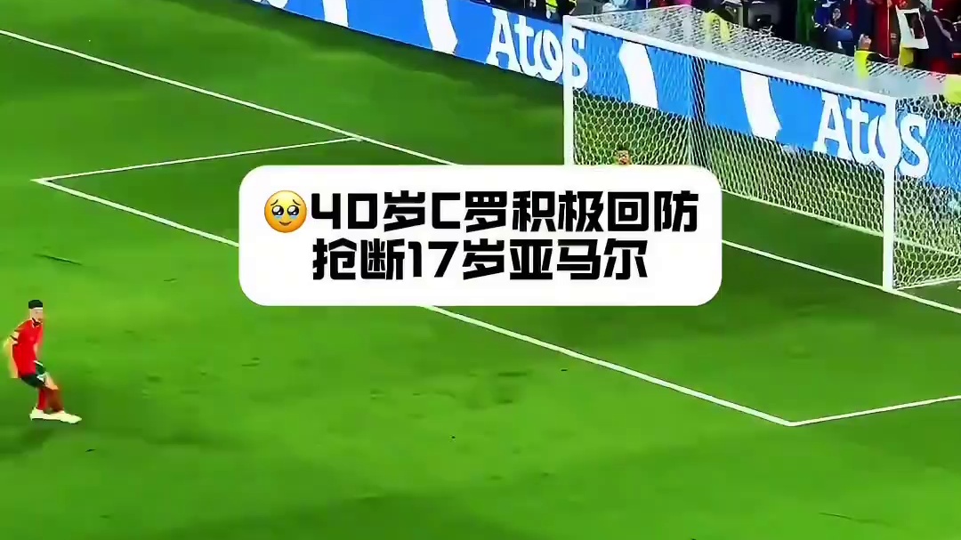 还有油欧国联决赛，葡萄牙2-2点球大战5-3战胜西班牙夺冠，40岁C罗为球队打进扳平球。本届欧国联，