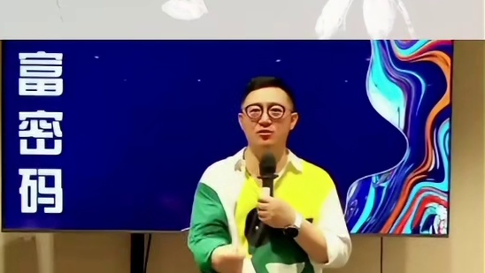 肖肖老师分享：人和人在一起的三大价值