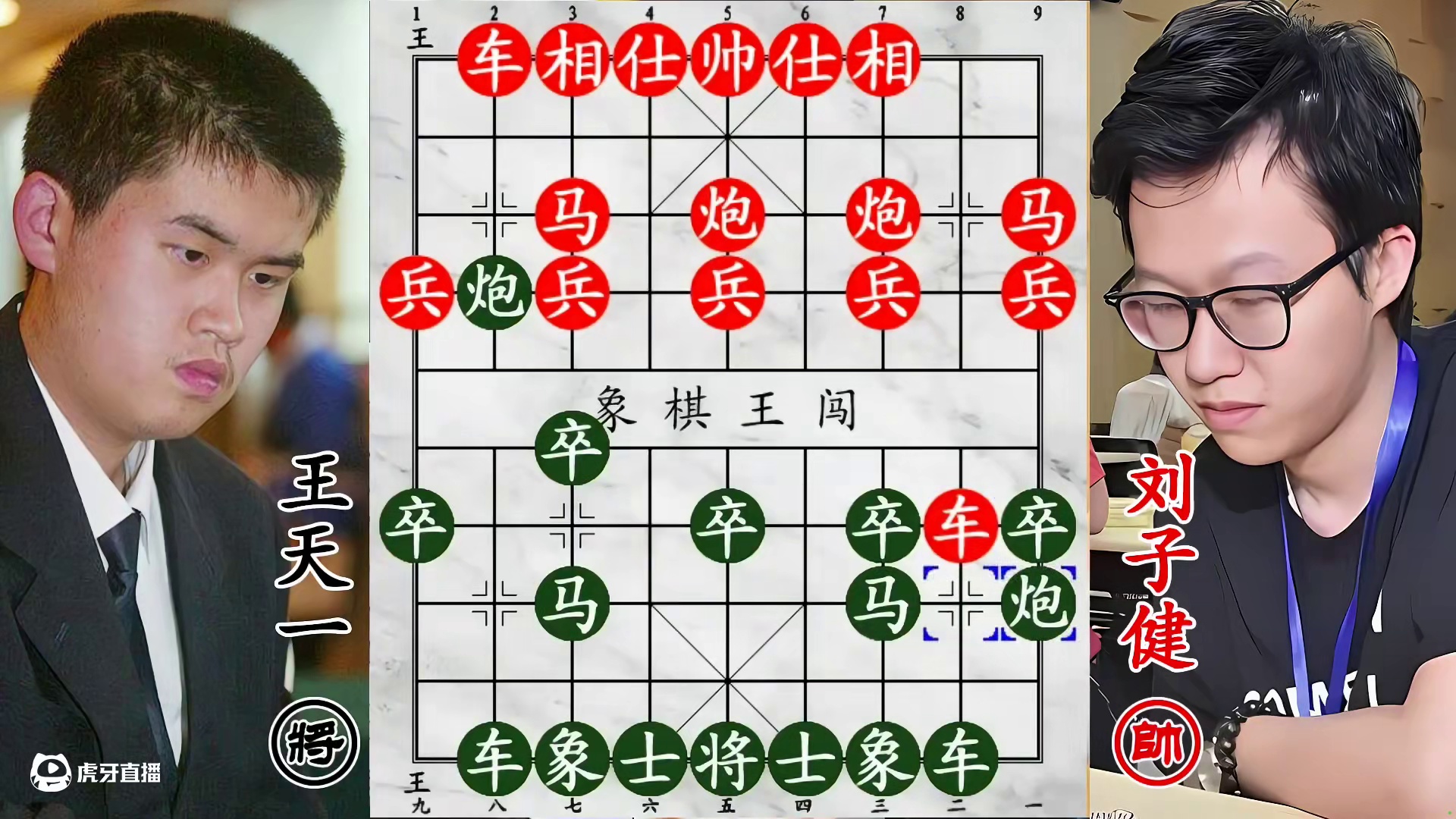 少年冠军硬刚三冠王天一，外星人战术激进弃老将引热议