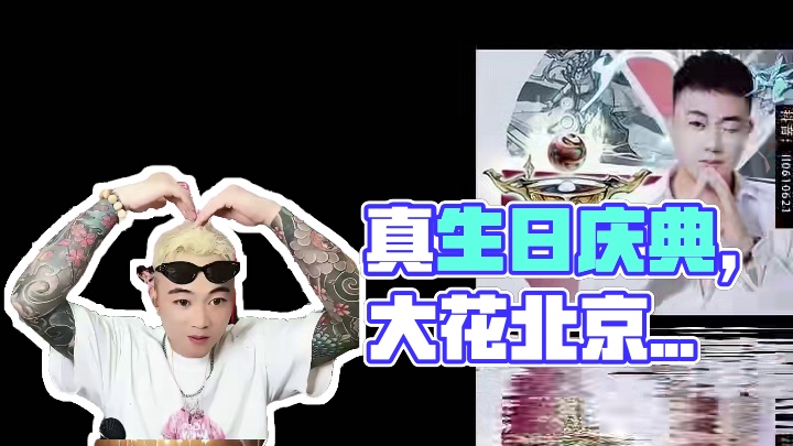 这次是真的生日，6月10号晚上18.00！祝我快乐，不止生日！#生日快乐 #手捧花