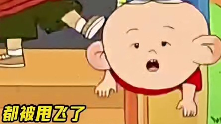 大耳朵图图在幼儿园扛把子这一块~