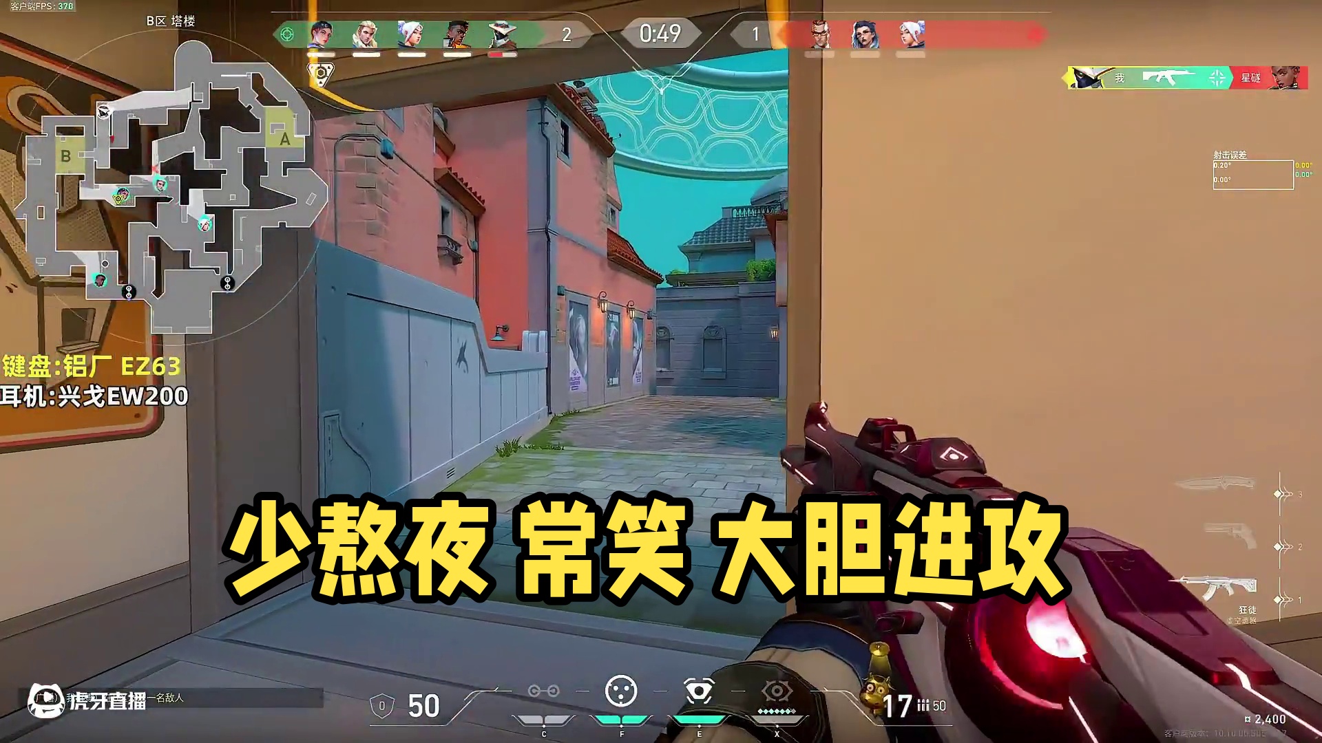 少熬夜 多睡觉 常笑 