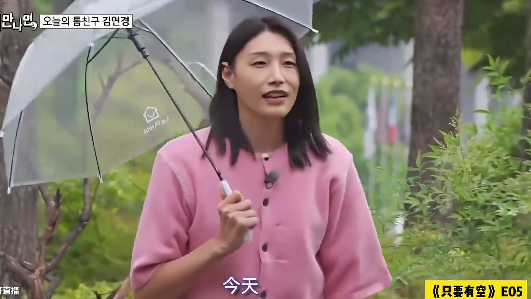 女版李光洙出演刘在石的新综艺，只能说一模一样