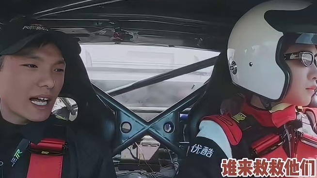 像极了考驾照的我和我教练