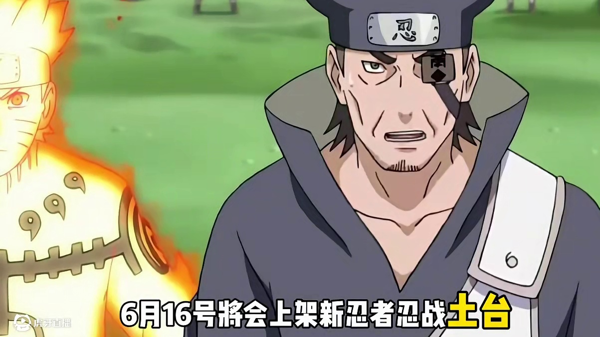 火影即将可以白嫖以下忍者，兄弟们赶紧回村看看吧#火影忍者手游