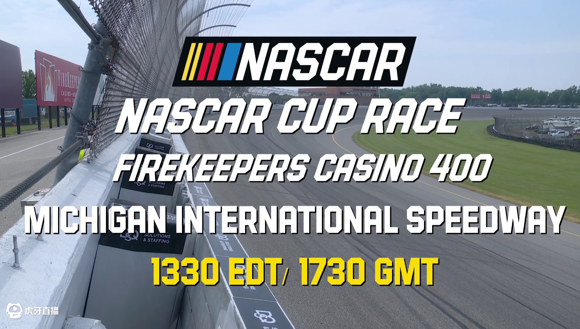 6.9 NASCAR纳斯卡赛车 Firekeepers Casino 400