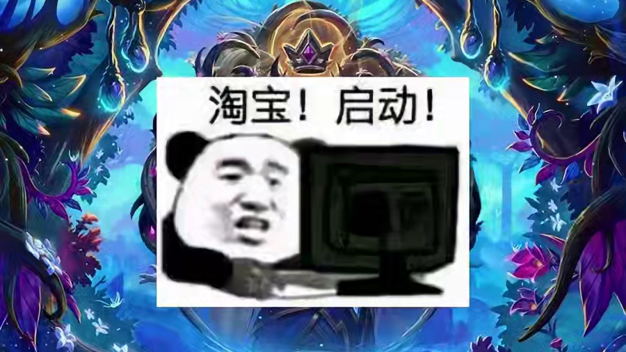 6月9日酒馆大数据。历史首次全球分数现跌势，掉线赶快修复吧！ #炉石传说 #酒馆战棋 #炉石传说安戈