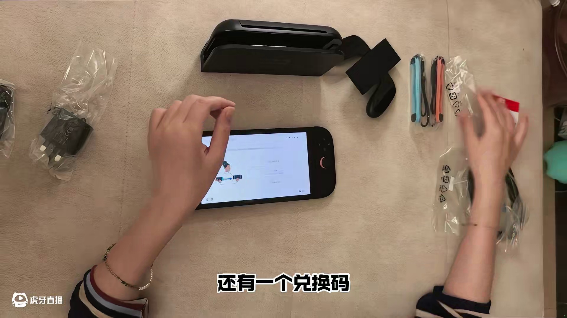 Switch2 开箱 #女流66 #ns2 #开箱 #硬件 #艾尔登法环黑夜君临